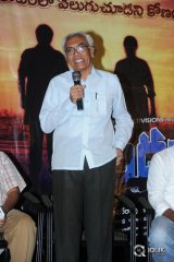 Bandhook Movie Platinum Disc Function